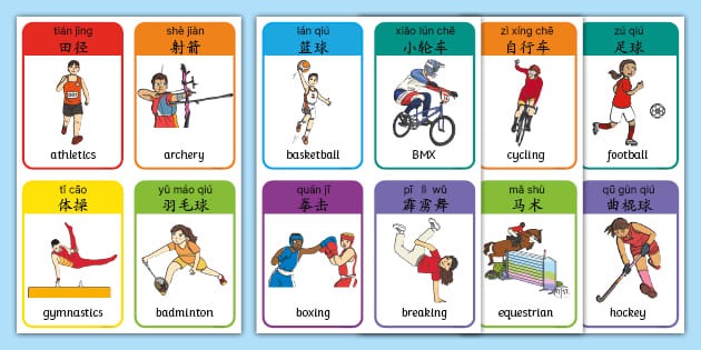 前锋关键进球锁定胜局