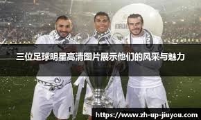 NBA／湖人禁區連遭打爆 詹姆斯拒訪、唐西奇有信心反彈